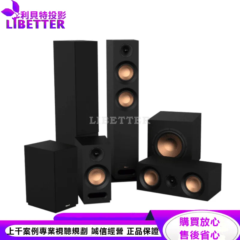 Klipsch 劇院組 KD系列