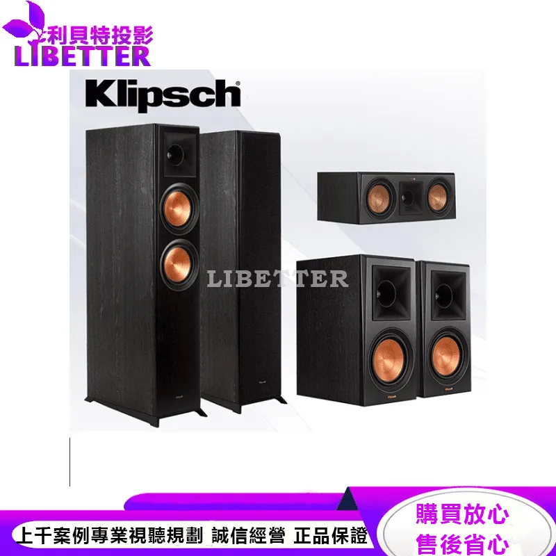 Klipsch RP-6000F(前)+RP-500C(中置)+RP-600M(後)