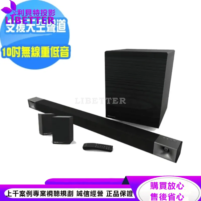 Klipsch 5.1聲道家庭劇院組 Cinema 800(+Surround 3)