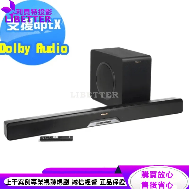 Klipsch 2.1聲道單件式環繞SoundBar RSB-11