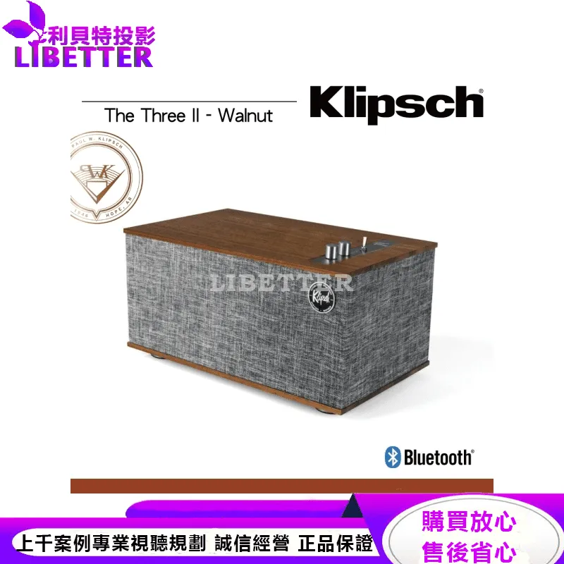 Klipsch The Three II – Walnut 「內建唱頭放大 可連接黑膠唱盤」