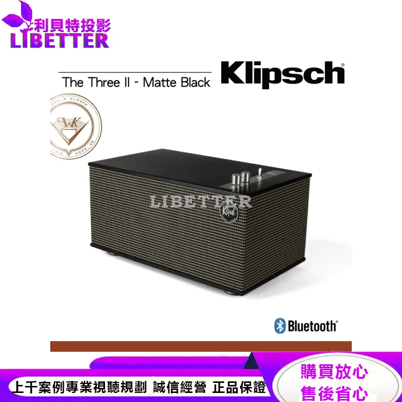 Klipsch The Three II – Matte Black 「內建唱頭放大 可連接黑膠唱盤」