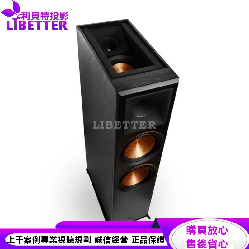 Klipsch RP-8060FA 杜比全景聲 天空聲道 落地式喇叭