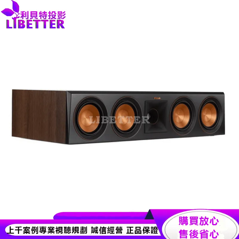 Klipsch RP-504C 中置喇叭