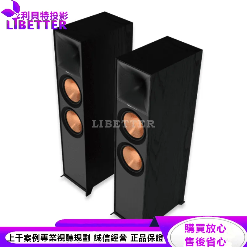 Klipsch R-800F 家庭劇院 落地型喇叭