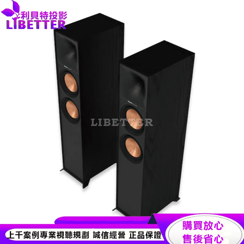 Klipsch R-600F 家庭劇院 落地型喇叭