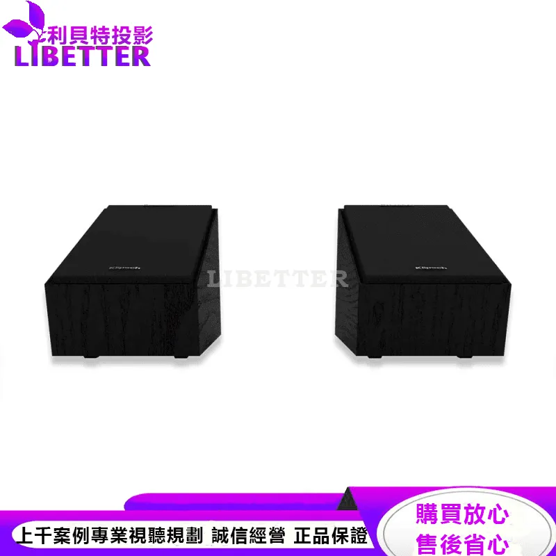 Klipsch R-40SA 杜比全景聲 天空聲道 環繞喇叭