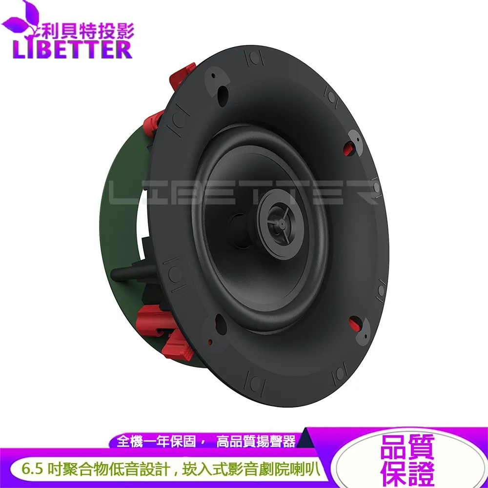 Klipsch CS-16C II 6.5崁入喇叭 一對