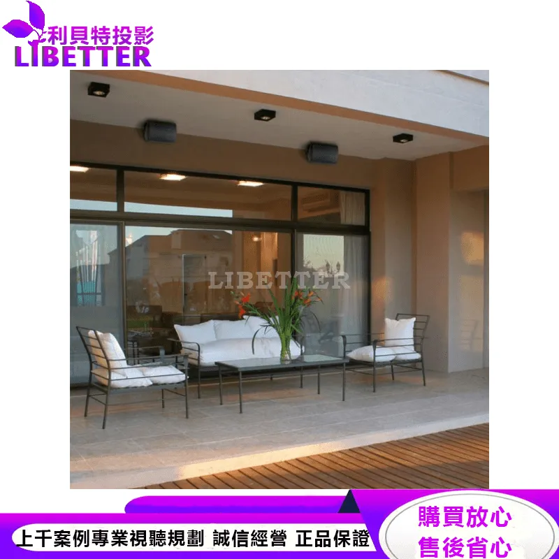 Stylus 370 v.3 戶外喇叭