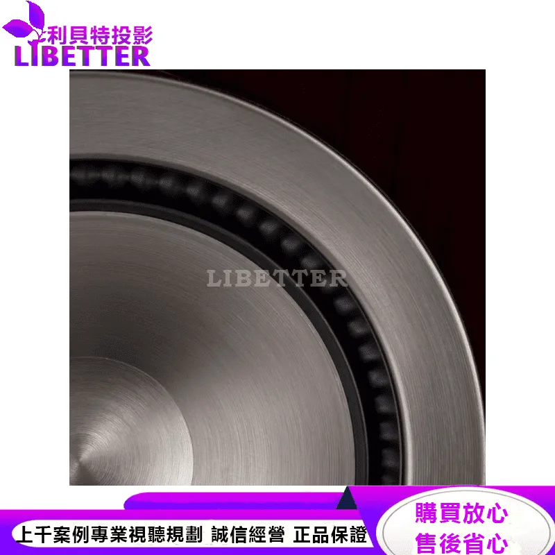 Prestige 45C 中置揚聲器