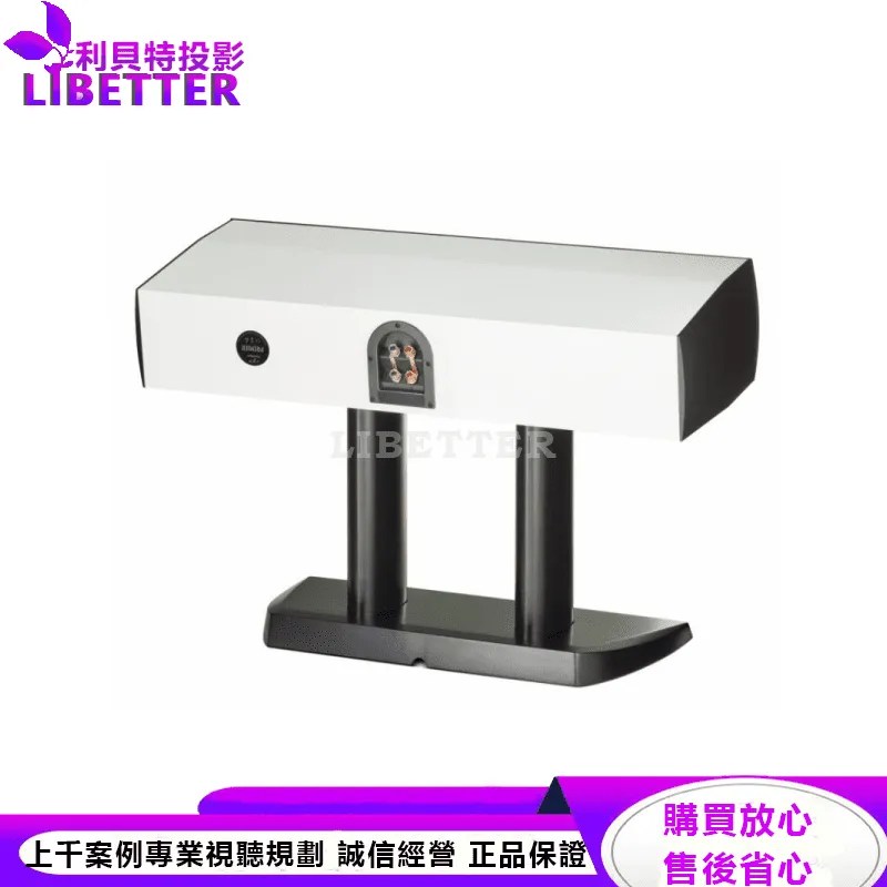 Premier 600C 中置揚聲器