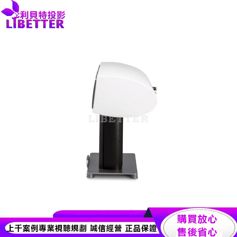 Persona C 中置揚聲器