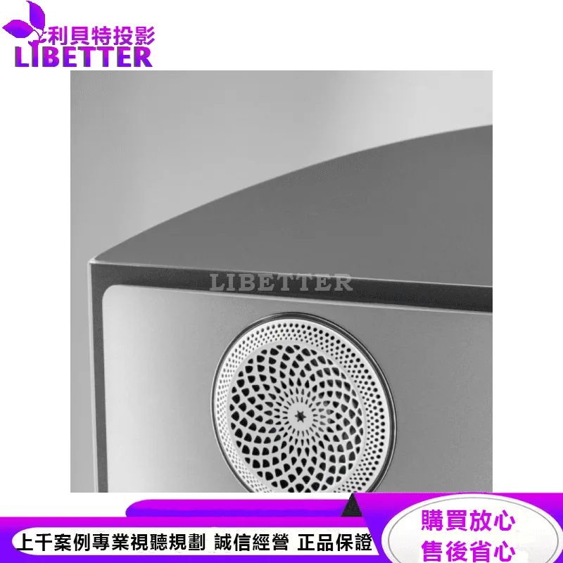 Persona 3F 落地式揚聲器