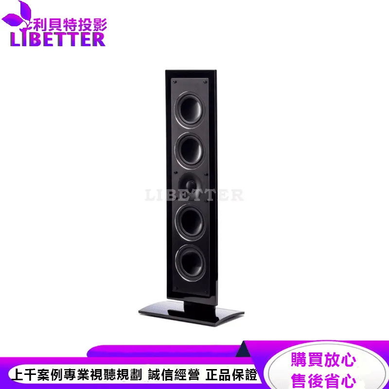 Millenia LP 2 超薄型揚聲器