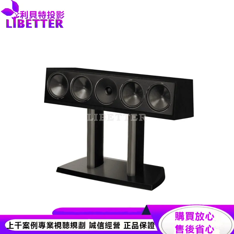 Founder 90C 中置揚聲器