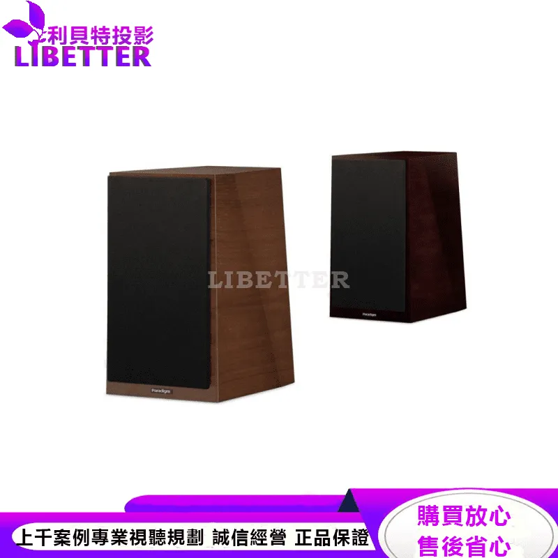 Founder 40B 書架式揚聲器