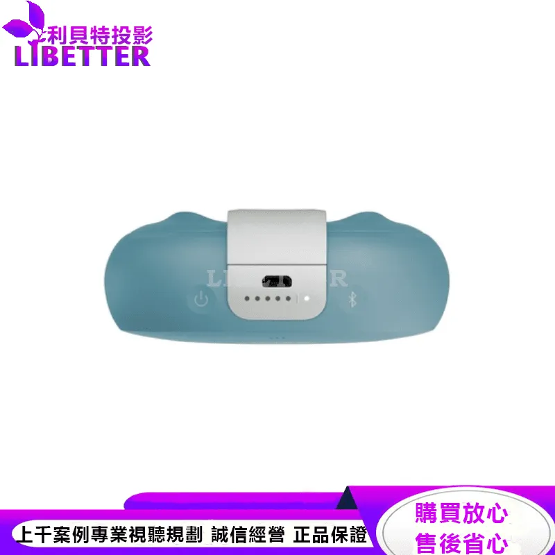 Bose SoundLink Micro IP67 防水防塵 可掛提帶迷你可攜式藍牙揚聲器 石墨藍色