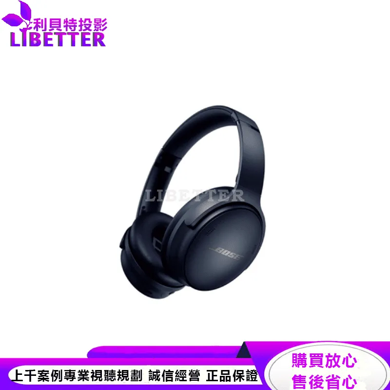 Bose QuietComfort 45 耳罩式藍牙無線消噪耳機 午夜藍