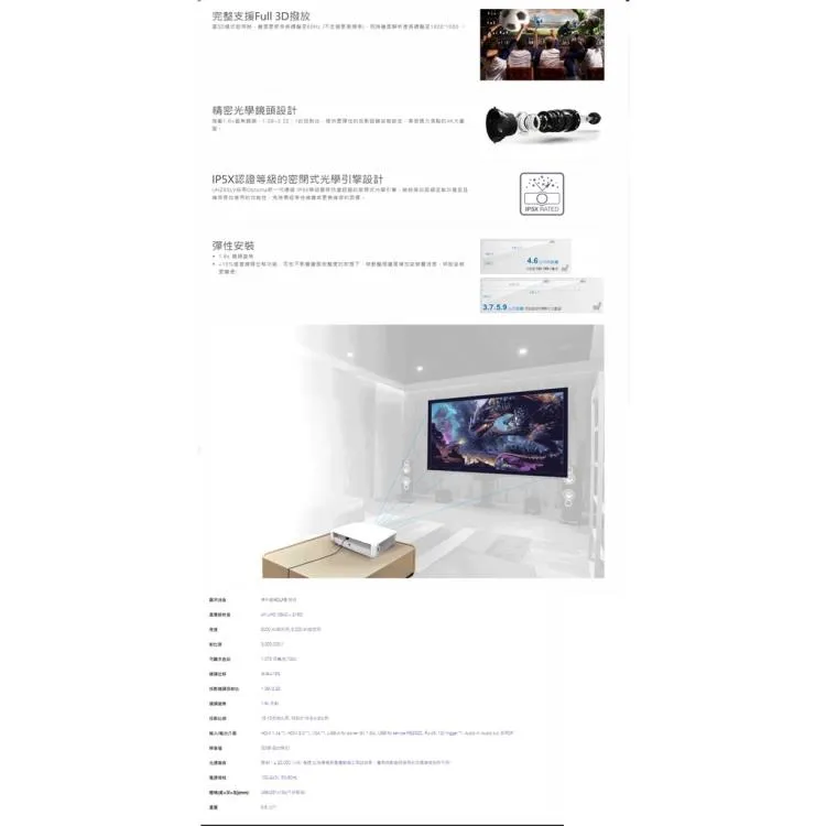 OPTOMA UHZ65LV 4K UHD XPR雷射 5000流明 旗艦家庭劇院 長焦投影機