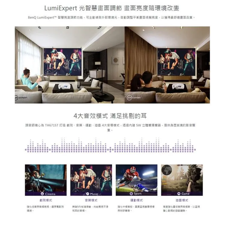 BENQ TH671ST 3000流明 三坪高亮劇院級遊戲投影機 公司貨 原廠3年保固