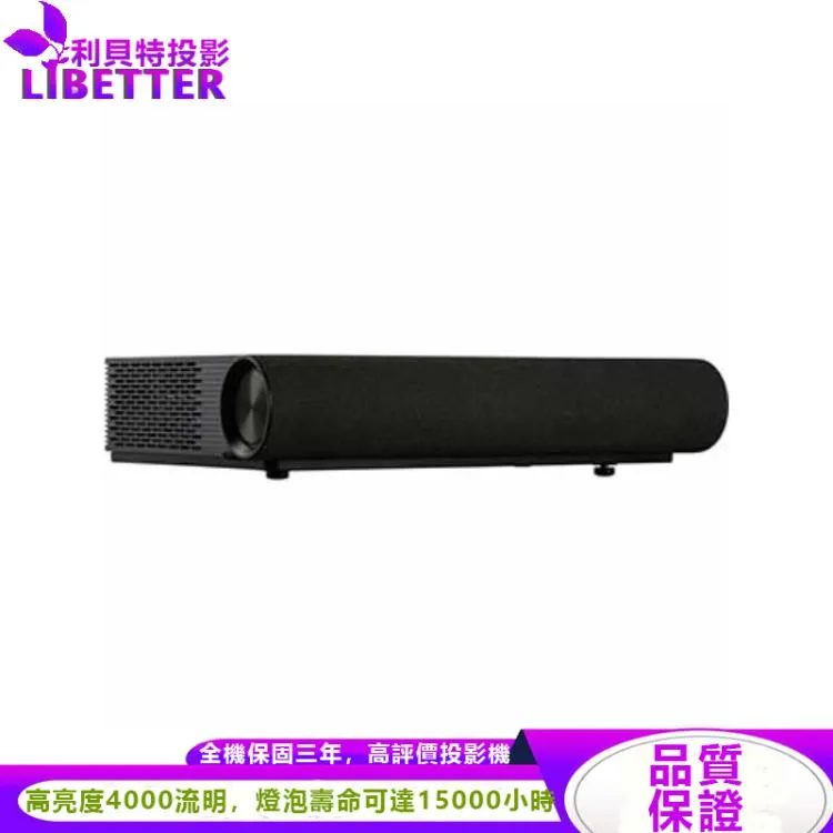 ViewSonic X2000B-4K 超短焦智慧雷射投影機2000ANSI