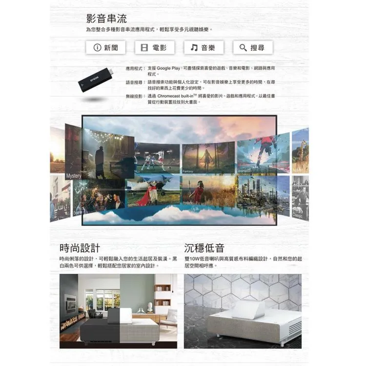 EPSON EH-LS500 搭配抗光幕 LS500B LS500W 4K PRO-UHD雷射超短焦投影大電視 排單出貨