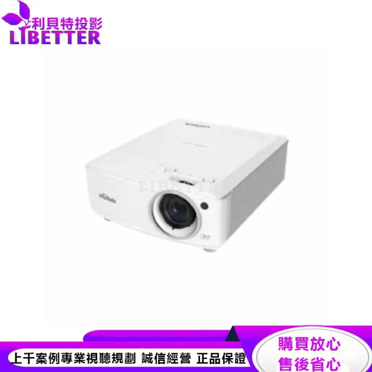 VIVITEK DU4371Z-ST雷射短焦工程用中型場地