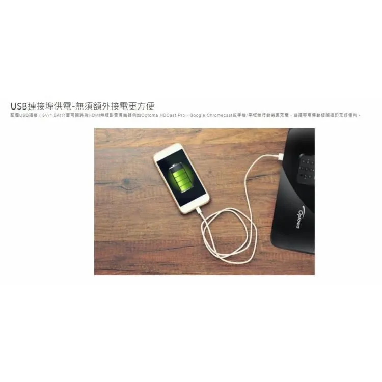 OPTOMA RW340ST 4000流明 WXGA短焦商務投影機