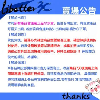 Optoma AZU517ST WUXGA 高亮度 5500流明 商用短焦雷射投影機