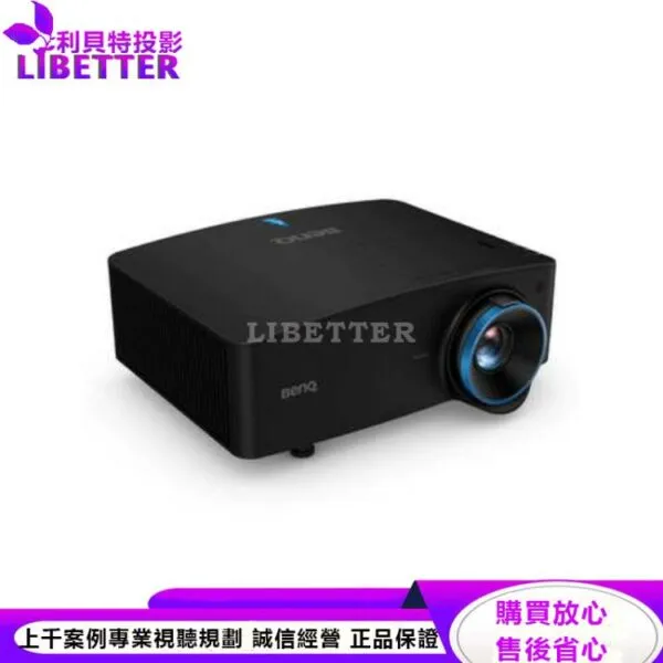 BENQ LU935ST雷射短焦投影機
