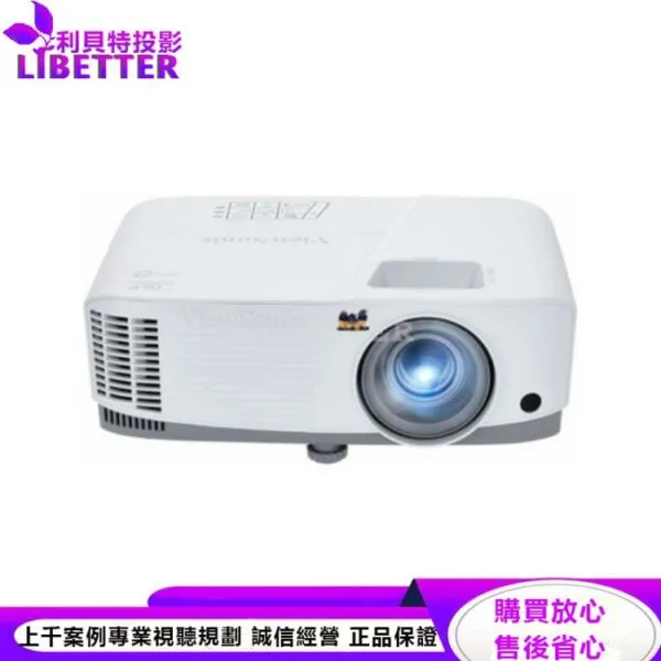 ViewSonic PG603W投影機3800ANSI