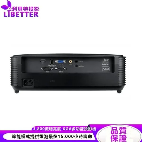 OPTOMA RS380X XGA多功能 3，800流明高亮度投影機 保固三年 含稅現貨 利貝特投影