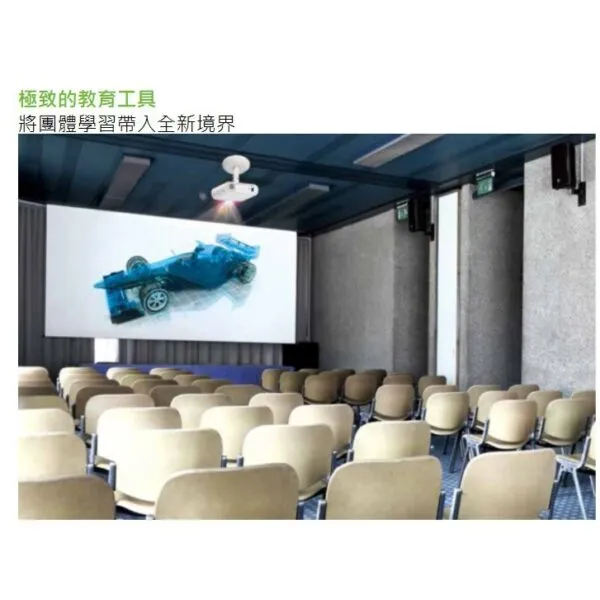 EPSON EB-U50 高亮度3700流明 WUXGA高解析度 3LCD防塵投影機