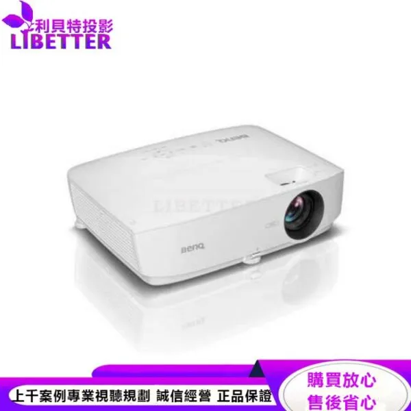 BENQ MX535 XGA投影機3600ANSI