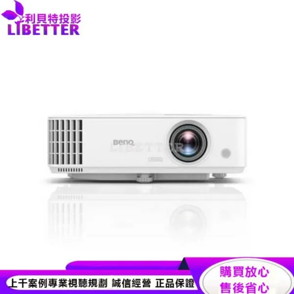BenQ MU613高亮商用投影機