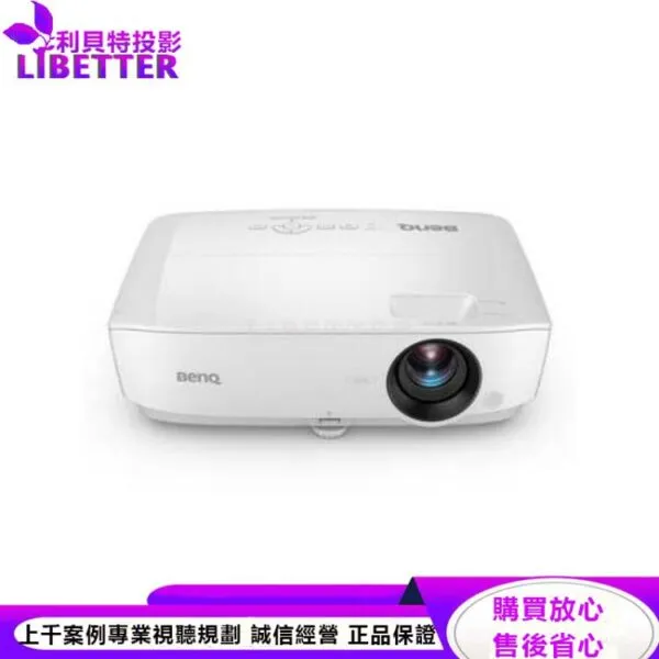 BENQ MS536 SVGA投影機4000ANSI