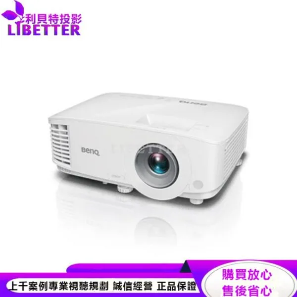 BENQ MH733 Full HD投影機4000ANSI