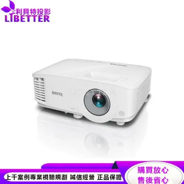 BENQ MH550 Full HD投影機3500ANSI