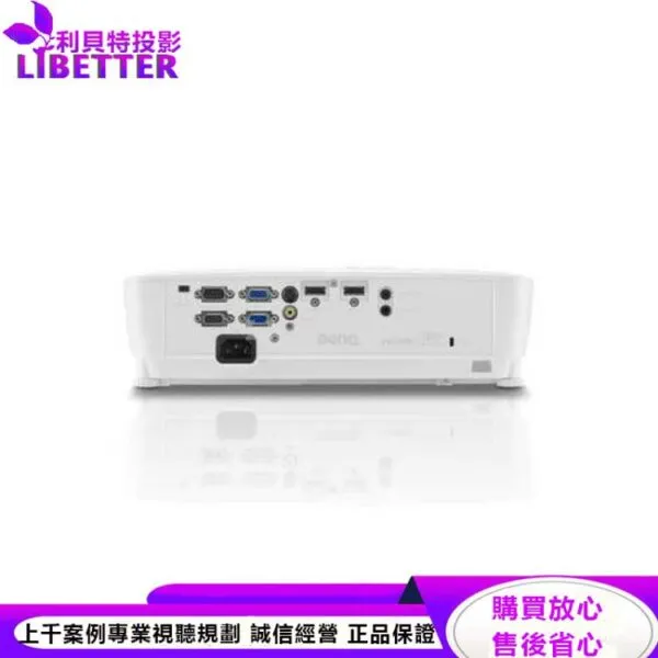 BENQ MH536 1080P投影機3800ANSI