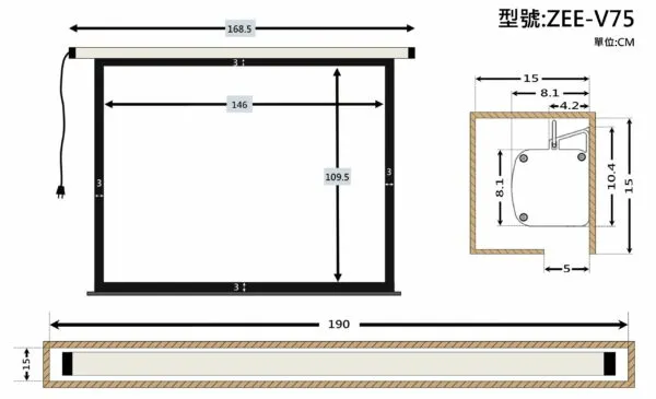 ZERO ZEE-V75 經濟型電動幕 4:3 75吋 1.0高增益 台製品牌 鋁合金電動布幕
