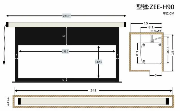 ZERO ZEE-H90 經濟型電動幕 16:9 90吋 1.0高增益 台製品牌 鋁合金電動布幕