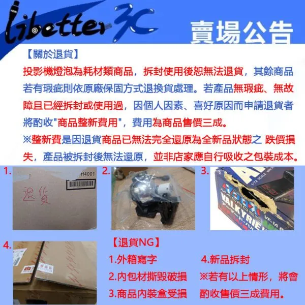 EPSON ELPLP97 投影機燈泡 For EB-U50、EB-FH06、EB-E01、EB-X06、EH-TW650