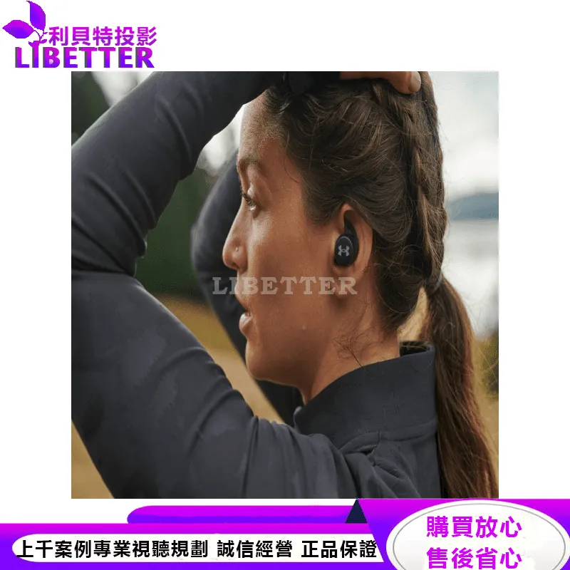 JBL 真無線藍牙運動耳機 UA STREAK