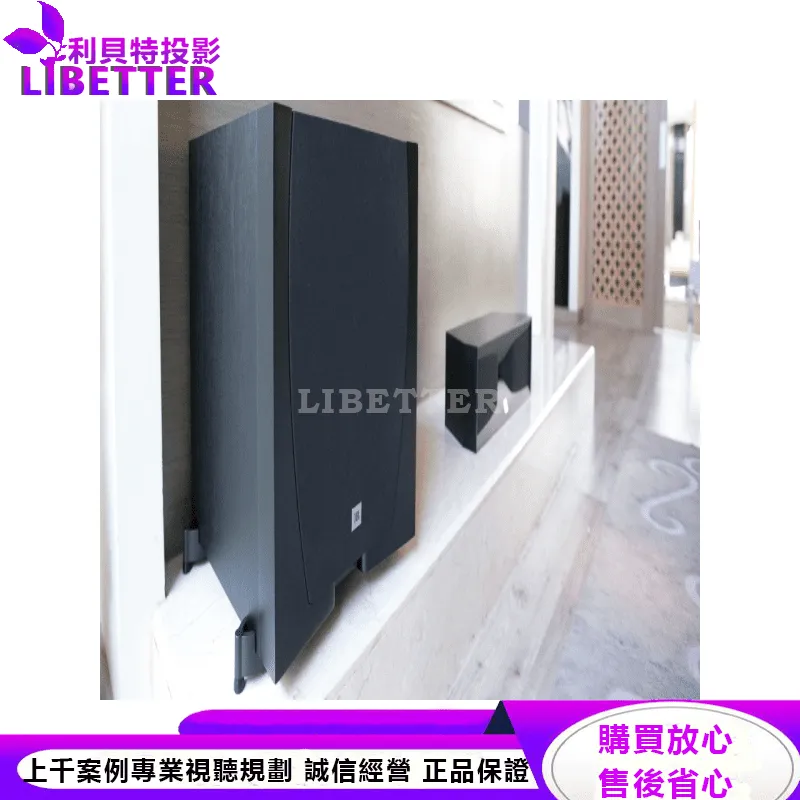 JBL 重低音喇叭 Studio 550P