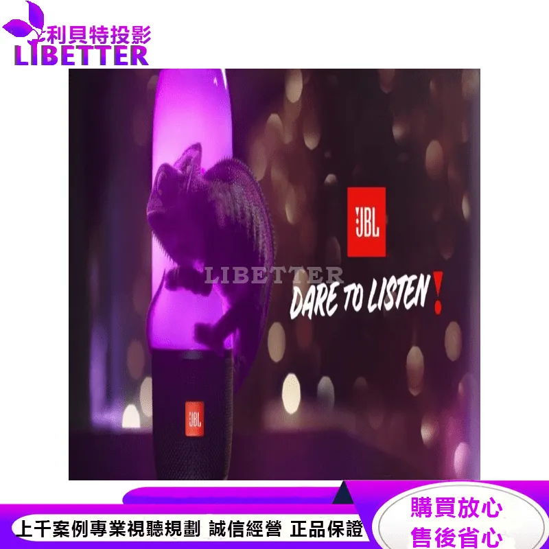 JBL 可攜式防水藍牙喇叭 PULSE 3