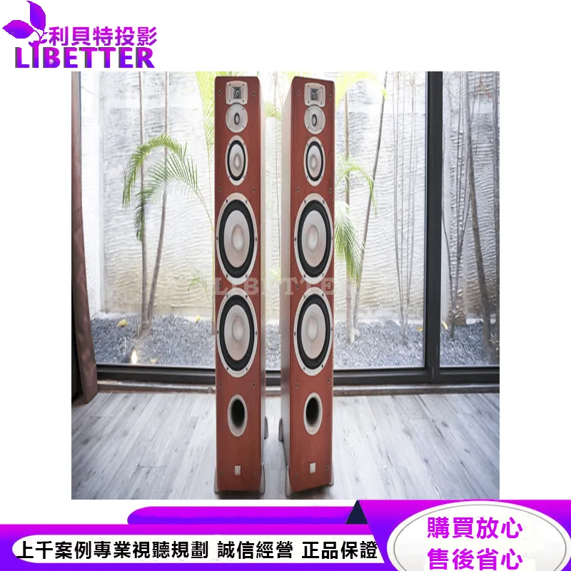 JBL 4音路落地式喇叭 L880