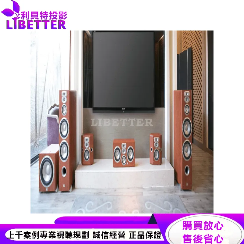 JBL 3音路環繞喇叭 L810