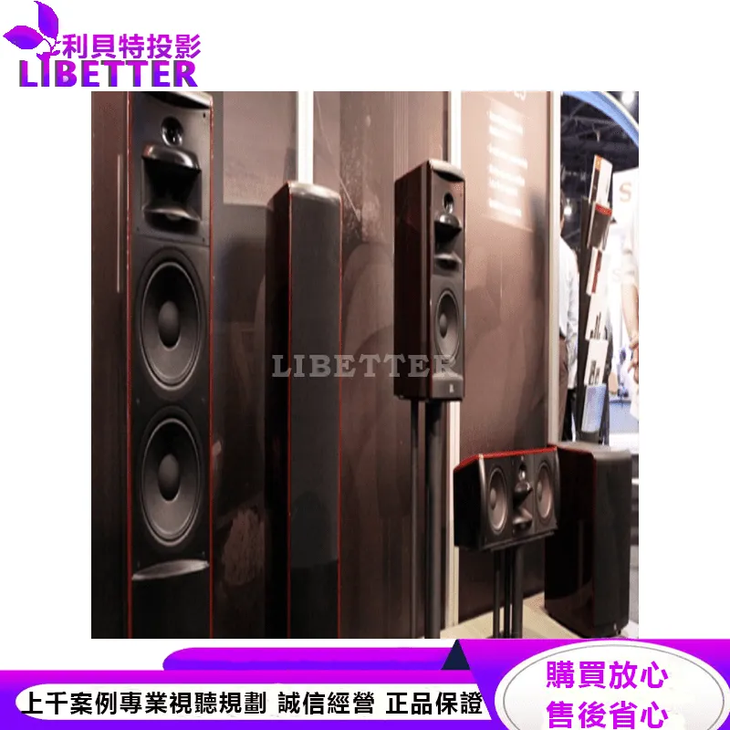 JBL 3音路四單體雙號角雙6.5吋低音中置喇叭 LS Center