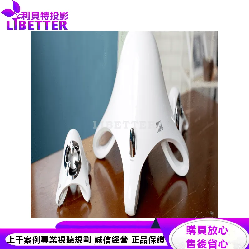 JBL 2.1聲道電腦多媒體喇叭 CREATURE III