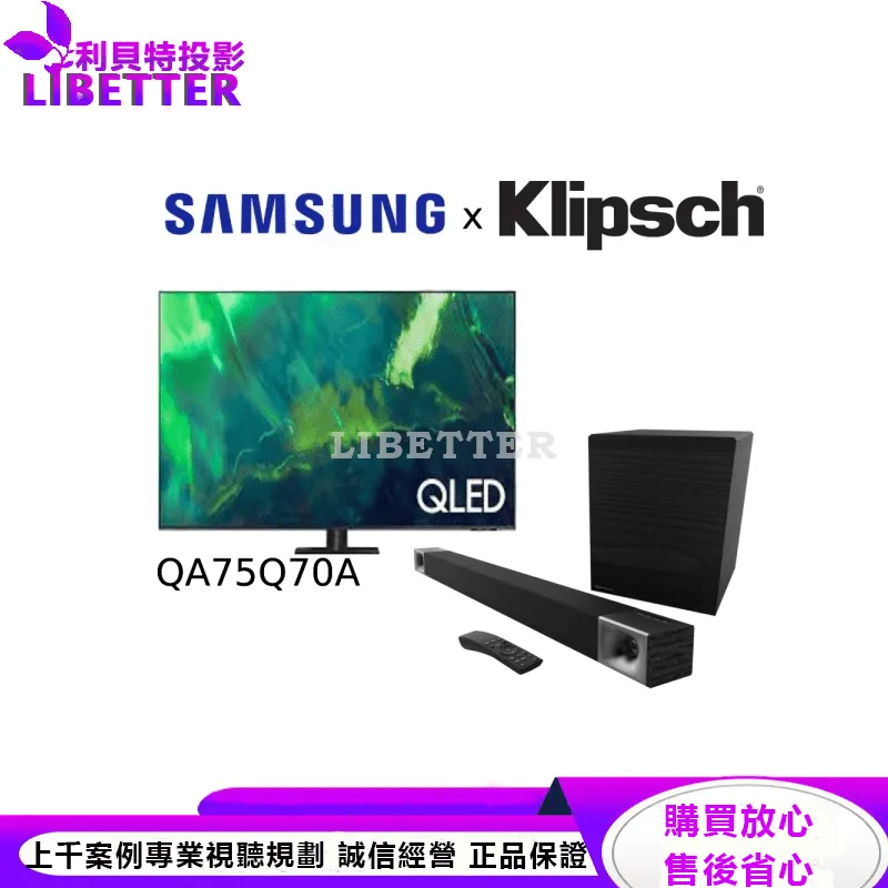 Samsung QA75Q70A + Klipsch Cinema 600 3.1